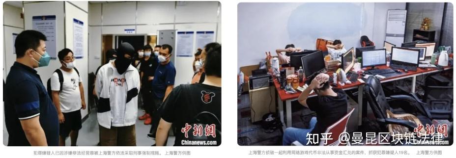 NFT数字藏品新风口,区块链游戏法律风险有哪些? -第2张 -加密索尔 NFT数字藏品新风口,区块链游戏法律风险有哪些? -第2张
