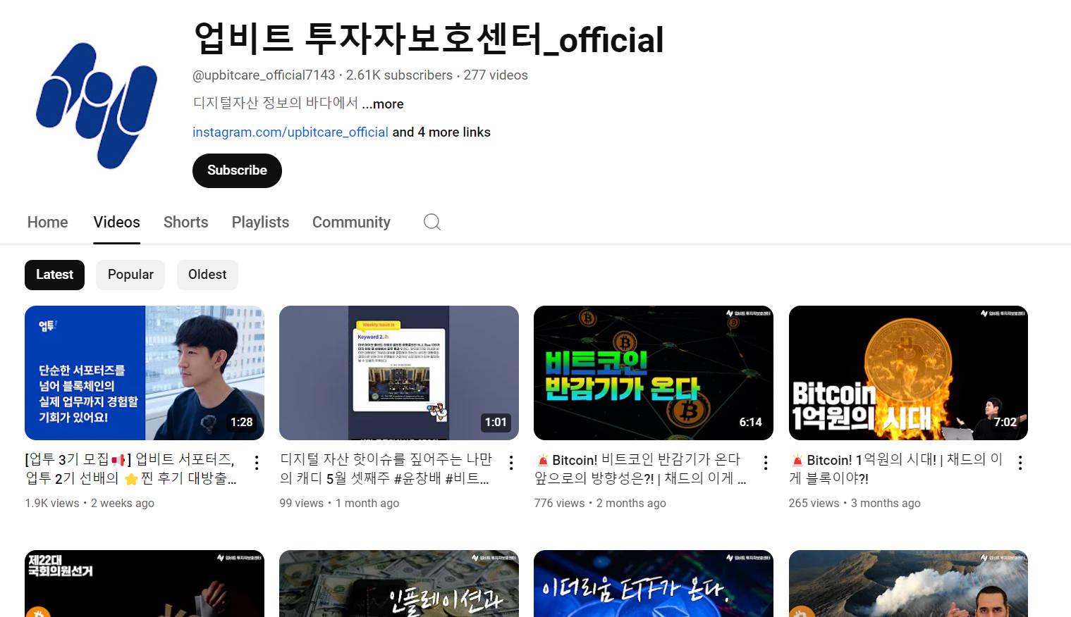 韩国Upbit、Bithumb等交易所现“窗口期”加速上币,或因虚拟资产用户保护法生效在即 -第7张 -加密索尔 韩国Upbit、Bithumb等交易所现“窗口期”加速上币,或因虚拟资产用户保护法生效在即 -第7张